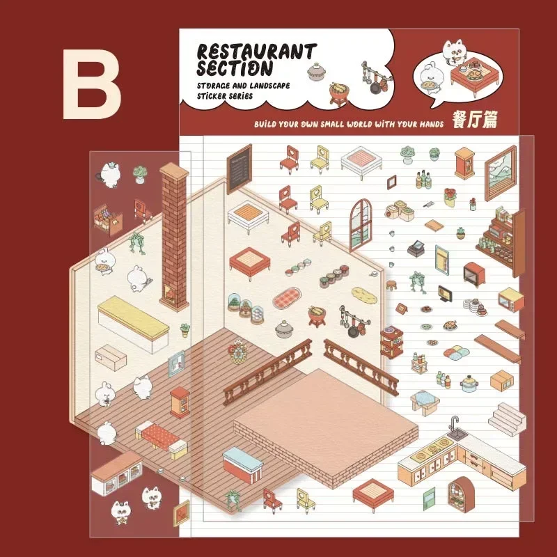 

Card Lover 3 шт. [Серрия ландшафтного дизайна хранения] 3D трехмерный стиль ландшафтного дизайна справочник милые наклейки Goodvibesummer Style