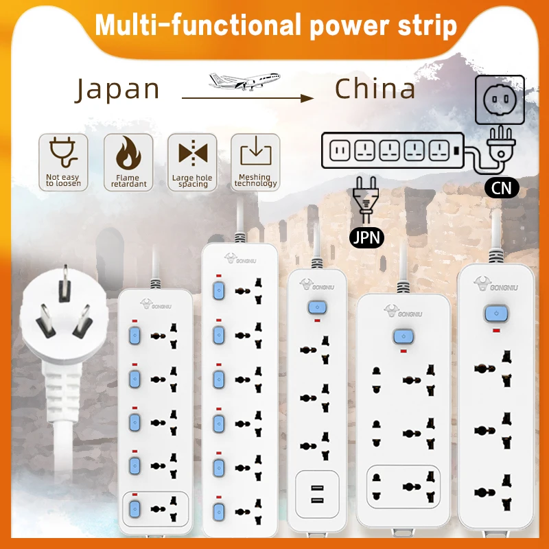 Устройство для быстрой зарядки от Японии до Китая |