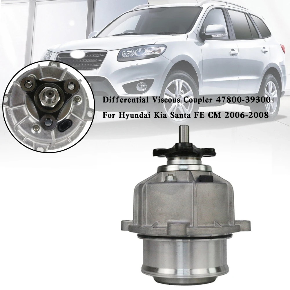 

Дифференциальный вязкий соединитель Artudatech 47800-39300 для Hyundai Kia Santa FE CM 2006-2008, автомобильные аксессуары