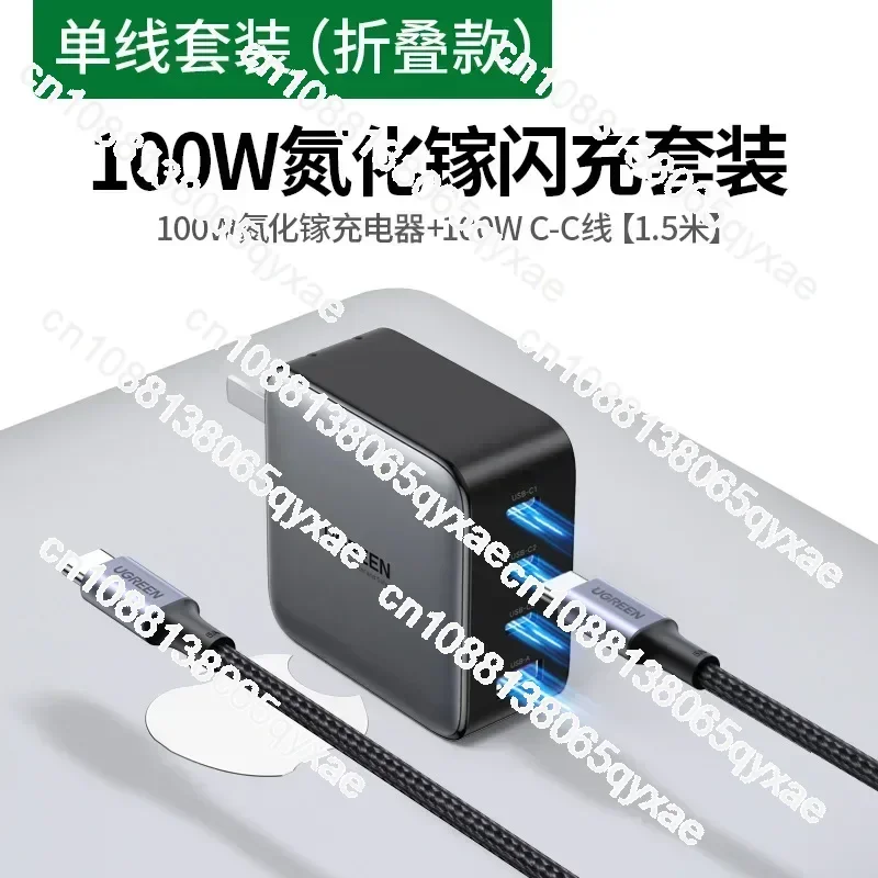 Ugreen Зарядные устройства адаптеры 100 Вт 200 USB C настольное зарядное устройство Nexode 6