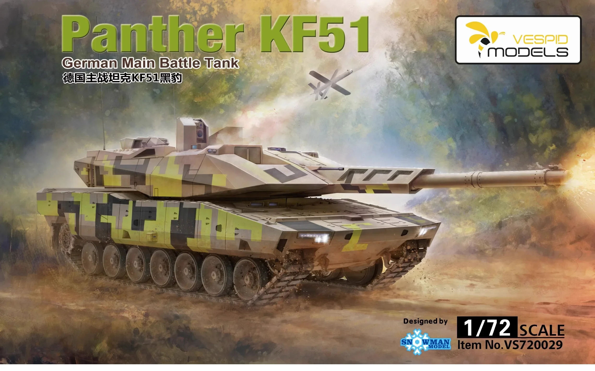 Комплект модели сборки Vespid VS 720029 Немецкий основный боевой танк KF51 Panther Deluxe Edition 1/72