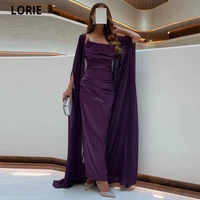 lorie grape purple mermaid evening dresses 2022 with long cape party dresses strapless saudi arabia prom dress vestidos de noche