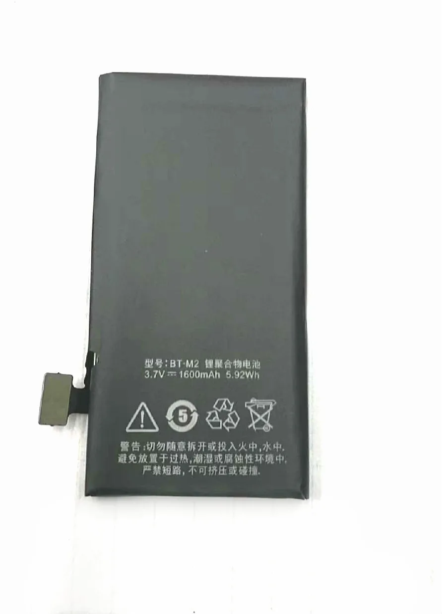 

Westrock 1600mAh BT-M2 BT-M1 battery for MEIZU MX M030 M031 M032 cell phone