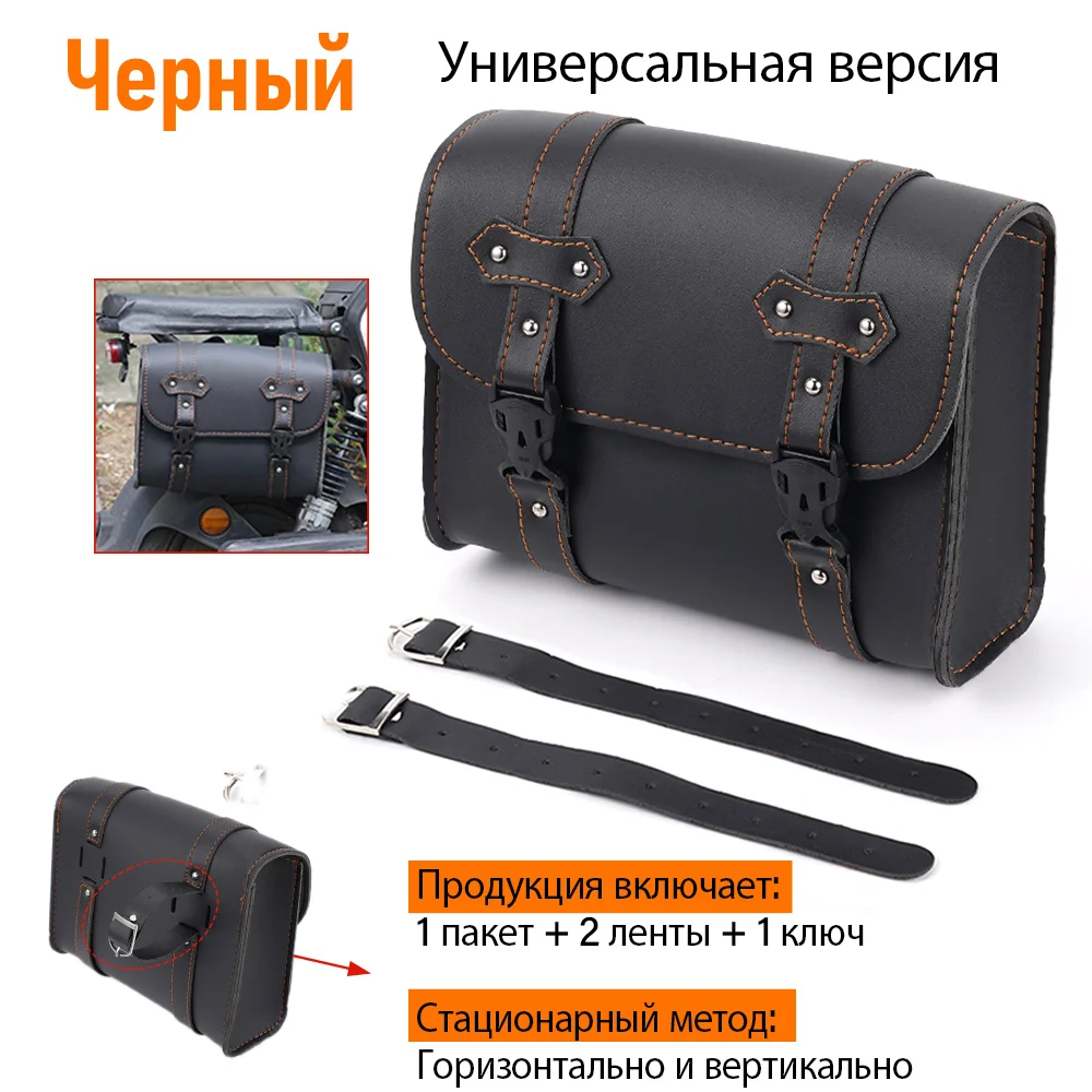 

Мотоциклетные кофры с кодовым замком большой вместимости для Harley Sportster XL 883/1200, Honda, Yamaha, Suzuki боковые сумки