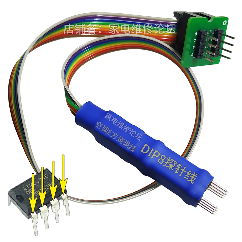 

DIP8 линейный чип зонд линия кондиционера E-side сжигание запись эжектор штифт Чтение Запись пружинный штифт 8-Pin 2,54 мм