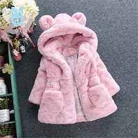 new girls winter coats faux fur coat for girls childrens clothes baby girls fur padded jacket children thickened jacket coat
