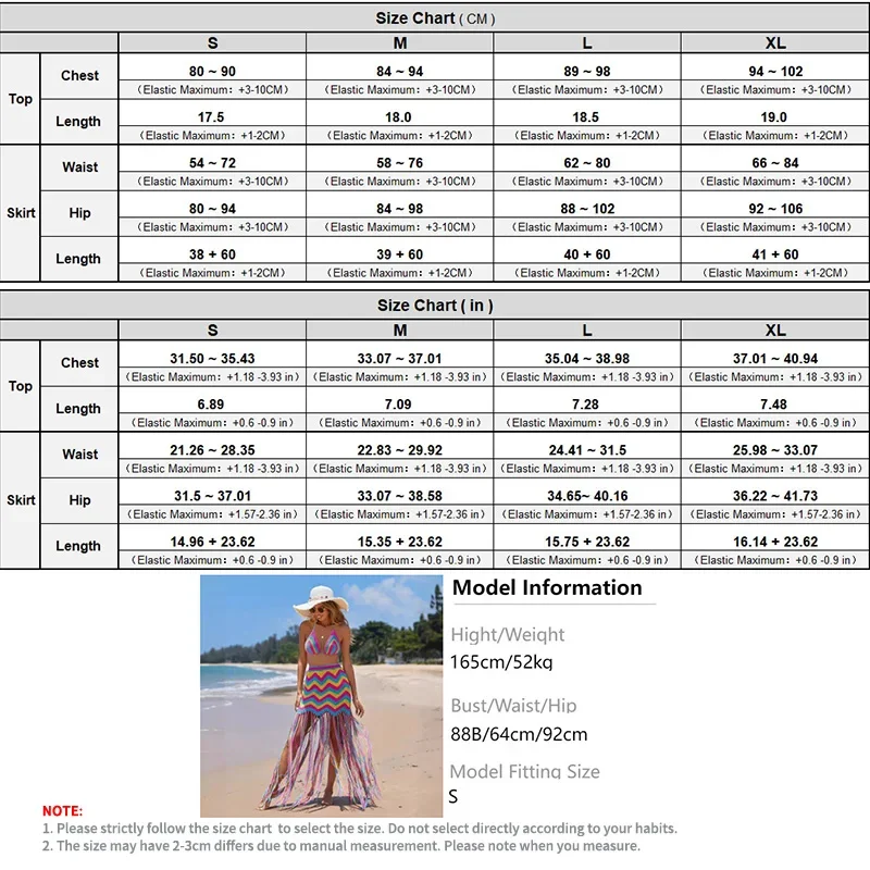 Комплект из юбки и бюстгальтера с бахромой в полоску