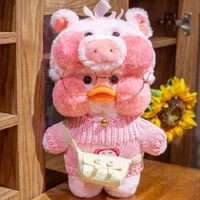 30cm kawaii lalafanfan kawaii cafe pink duck aesthetic mimi plush stuffed soothing toy soft animal dolls gril kids brithday gift