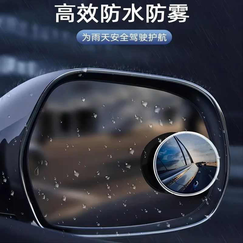 

Автомобильное зеркало заднего вида, Автомобильное Зеркало для слепых зон, зеркало заднего вида с широким углом, маленькое круглое зеркало, ...