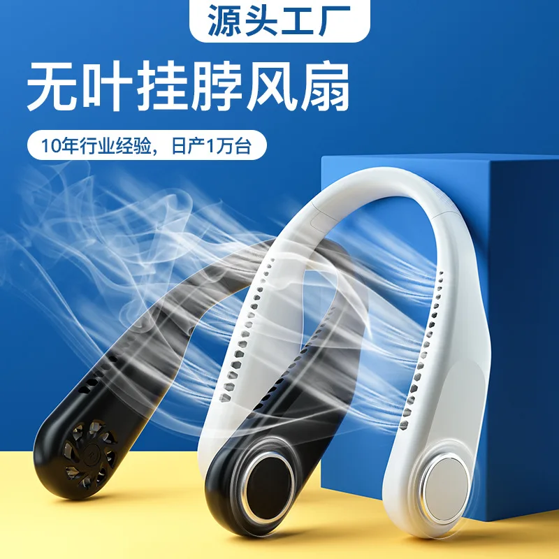 

Rechargeable Wearable Head Fan Hands Free Small Air Cooler ourdoor Lazy Bladeless Hanging Neck Fan