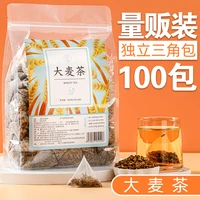 100 natural chinese tea barley tea tea bags genuine original flavor type teabag herbal tea beauty health