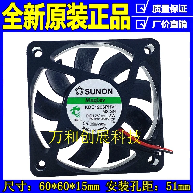 

6cm DC12V1.6WKDE1206PHV1 Magnetic Suspension Switch Silent Cooling Fan
