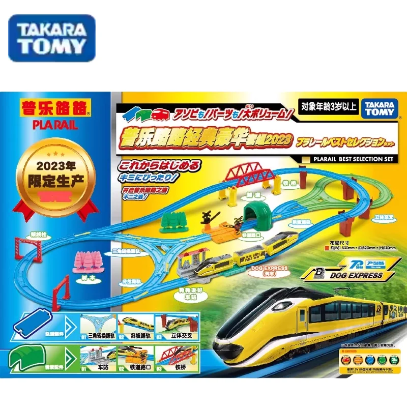 TAKARA TOMY Pule Road трехавтомобильный электрический поезд набор спереди станции круг