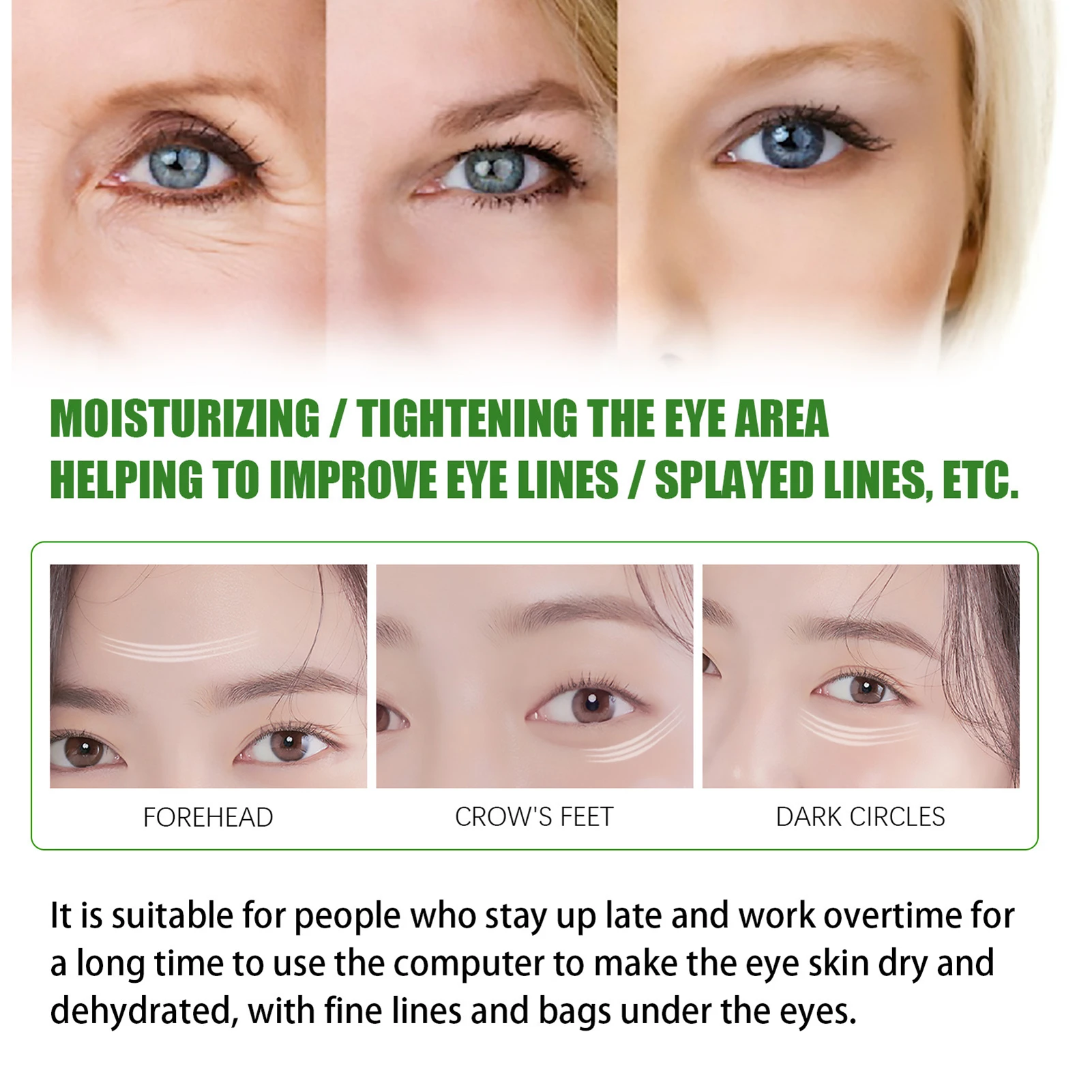 Водоросли для глаз морские водоросли маска темных кругов коллаген гиалуроновая