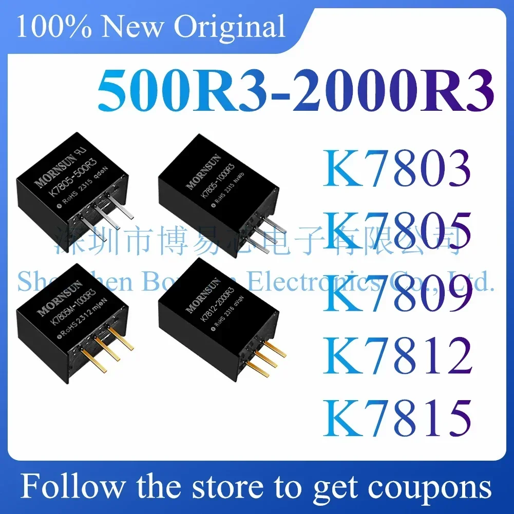 K7803 K7805 K7809 K7812 K7815 K7803M K7805M K7809M K7812M K7815M.500R3 1000R3 2000R3.Неизолированный регулируемый