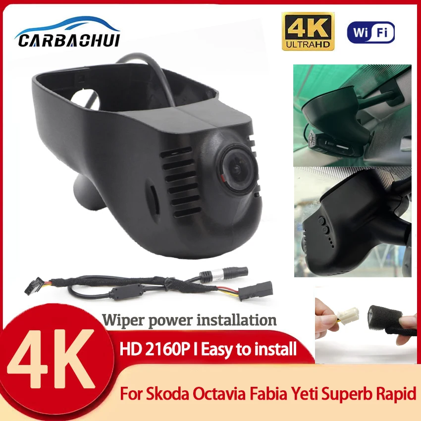 

Видеорегистратор автомобильный UHD 2160P, Wi-Fi, для Skoda Octavia Fabia Yeti