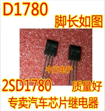 Бесплатная доставка D1780 2SD1780 TO-92 10 шт.