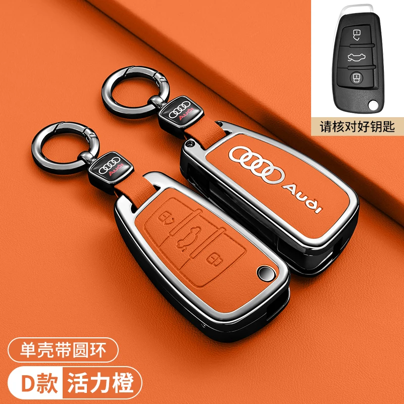 

Металлический брелок для ключей автомобиля для Audi A1 A3 8P A4 A5 A6 C7 A7 S3 S7 S8 R8 Q2 Q3 Q5 Q7 Q8 SQ5 TT RS3 RS6