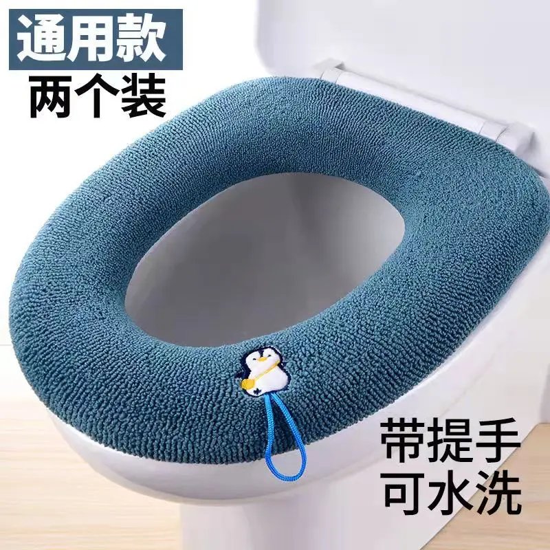Cover Mat Winter Warm Soft Washable Closestool Mat Seat Case