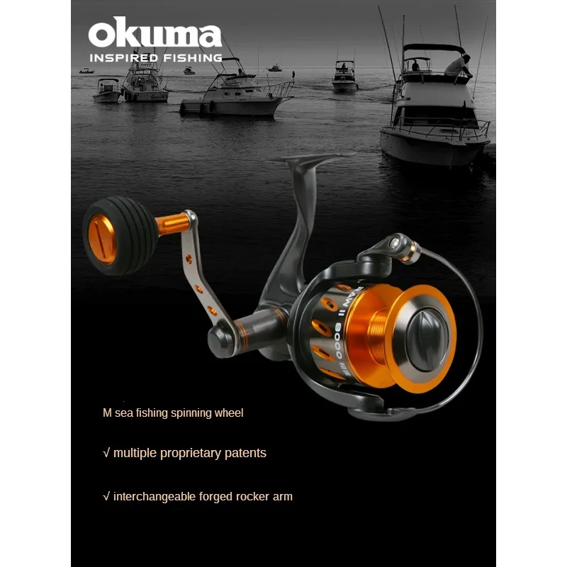 

Okuma RAWII спиннинговая Рыболовная катушка, металлическая морская рыболовная специальная катушка