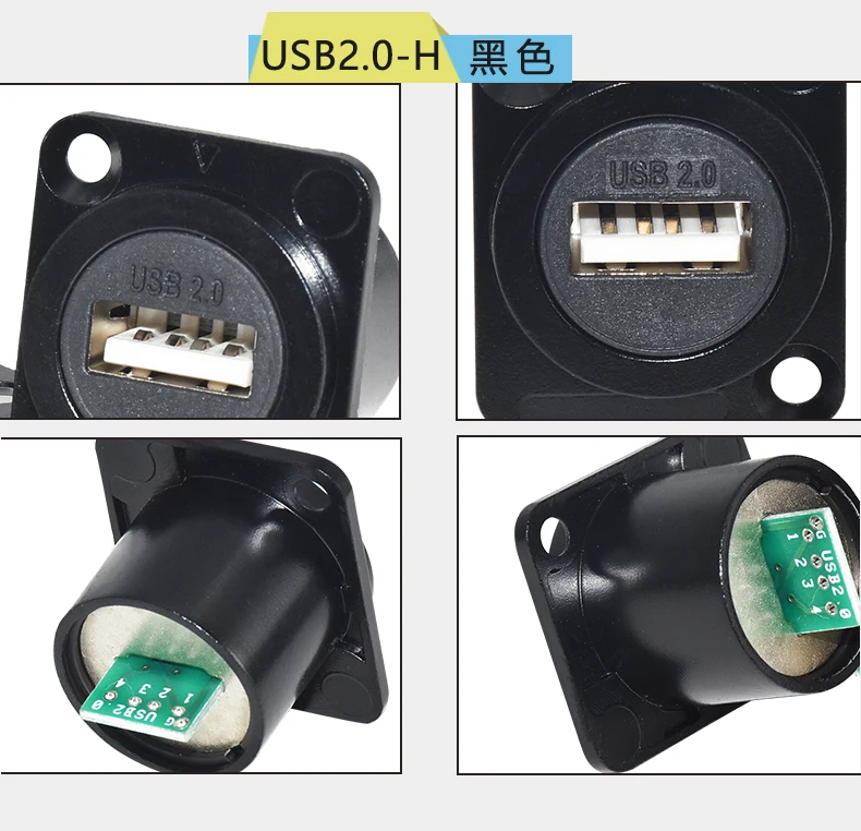 50 шт./лот, USB 2,0 PCB модуль, панель шкафа, фиксированный припой, провод, тип передачи данных, разъем, печатная плата, печатная плата