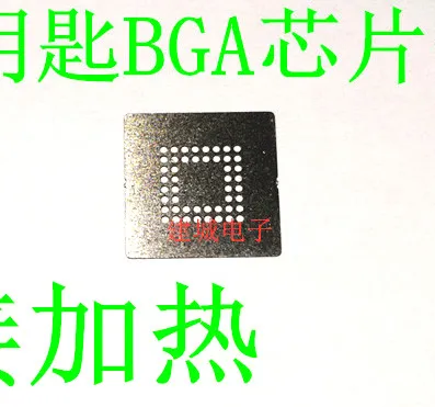 Автомобильный ключ для Mercedes-Benz чип BGA стальная сетка Шариковая посадка жестяная