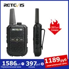 Портативная мини-рация Retevis RT15, портативная двухсторонняя рация, Портативная радиостанция, коммуникатор, рации 1 или 2 шт. для охоты в отеле