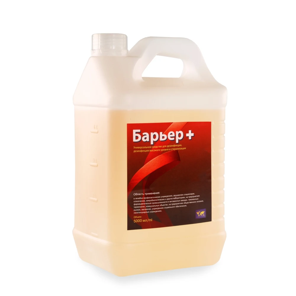 Купить Средства 5 Дней