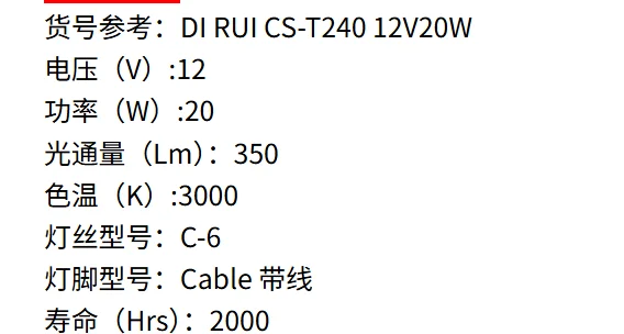 Источник света биохимического анализатора 12 В 20 Вт CS-T240 CS300 CS400 CS600 CS800 (art.: 3920d4934bcaf) - 3920d4934bcaf