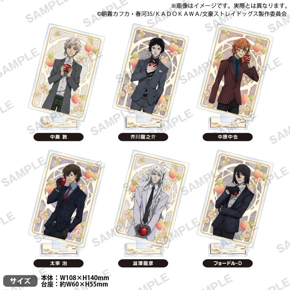 Фото Япония Bushiroad Goods Бунго Бродячая собака Мертвое яблоко Акриловый стоячий знак №1