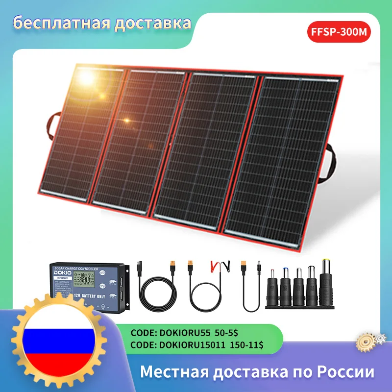 Фото Солнечная панель DOKIO Складная, 18 в, 300 Вт, 12 В №1
