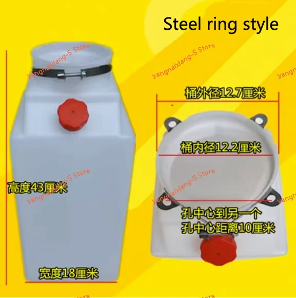 

Подъемный масляный горшок, автомобильный подъемник, Гидравлический масляный цилиндр для Xuda Yuan Zheng Fanbao Han Maxson, аксессуары для пластиковых масляных банок