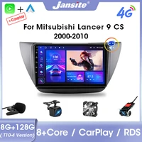 jansite 2 din android 11 car radio multimedia video player for mitsubishi lancer 9 cs 2000 2010 gps 2din carplay stereo rds dsp