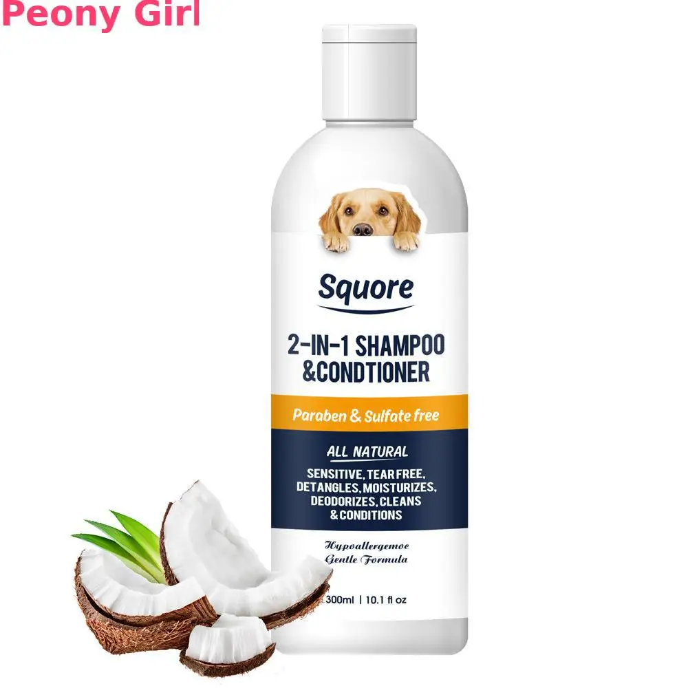 

Pet supplies washing and care two-in-one pet shampoo bath deodorant and fragrant killing mites pet shower gel