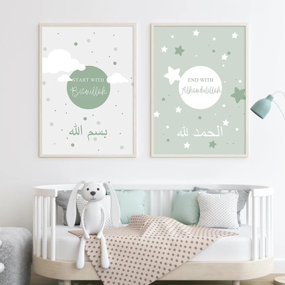 

Islamic Bismillah Green Stars Cartoon Nursery Poster Canvas Painting Wall Art Print Picture Children's Room Interior Home Decor