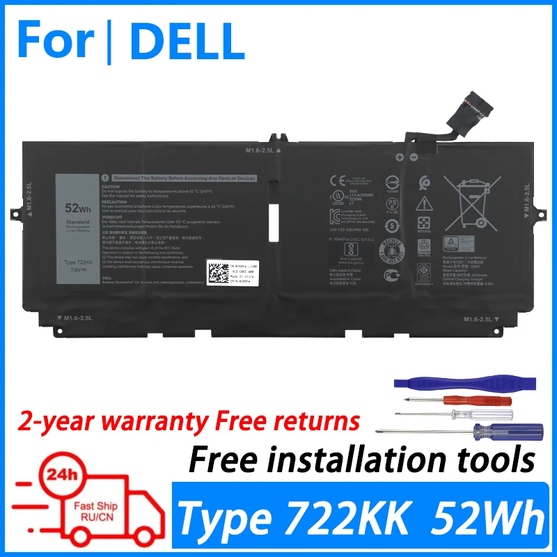 Аккумулятор для ноутбука Dell XPS 13 9300 9310 9380 серии P117G P117G001 P117G002 2xxfw FP86V WN0N0 722KK