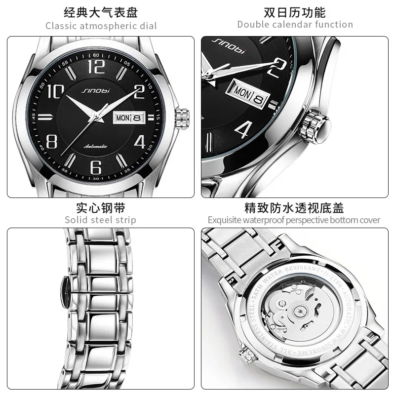 Часы наручные мужские механические полностью автоматические классические с