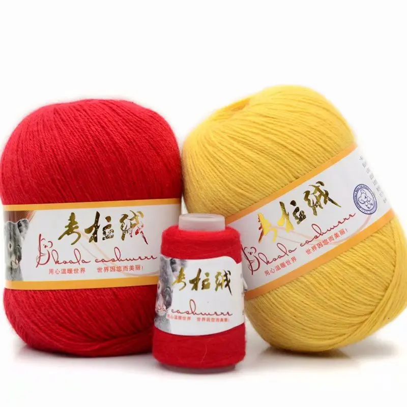 1pcs High-end Wool Nap Line 50+20g Koala Dai Diao Jade Velvet Hand-woven Cashmere Knitting | Yarn