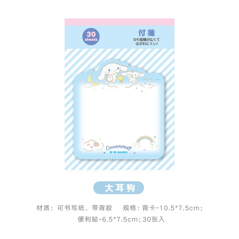 

Блокнот MINISO Kuromi Kitty Melody