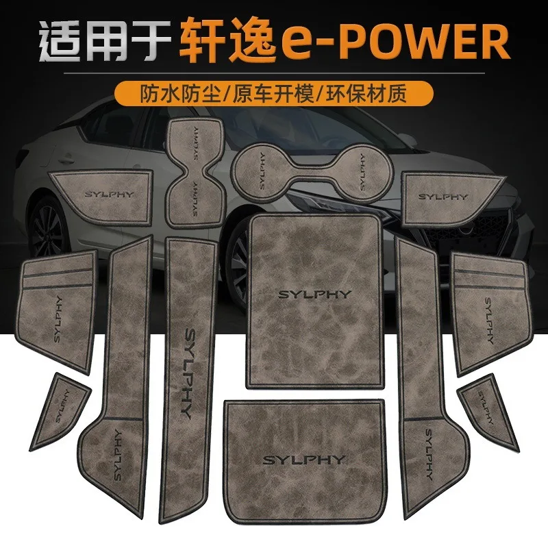 Подставка под стаканы для Nissan Sylphy Epower 2022