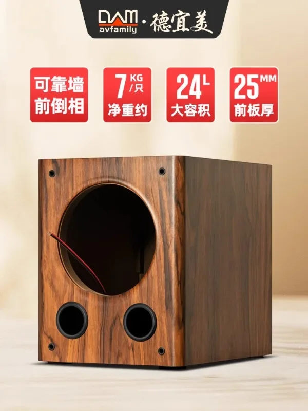 Deyimei 8-дюймовый сабвуфер динамик пустой корпус DIY полночастотный пассивный