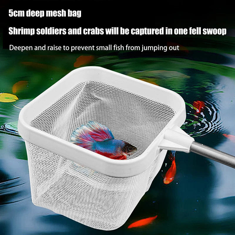 Аквариумная квадратная рыболовная сеть с присоской выдвижная длинная ручка