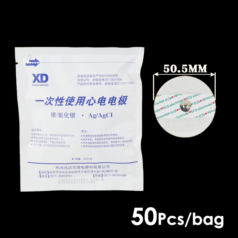 

50 шт., одноразовые медицинские прокладки для ЭКГ