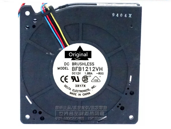 Оригинальный центробежный вентилятор охлаждения BFB1212VH 100% 12 В 12032 а 12 см 120 мм для 120*120*32 мм