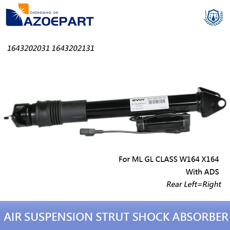 Задний амортизатор пневматической подвески с ADS для Benz ML GL Class W164 X164 ML300 ML350 ML450 ML500 GL350 GL450 GL500