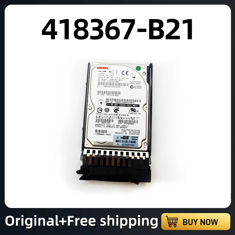 Новый оригинальный в коробке 418367-B21 418399-001 146G SAS 2,5 DL380G5 1 год гарантии