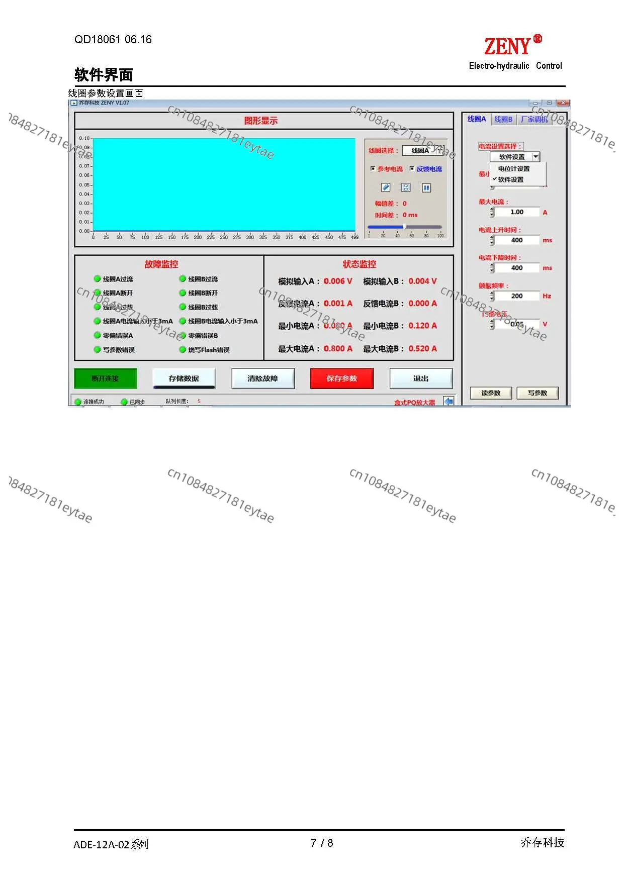 Гидравлический пропорциональный усилитель распределительного клапана серия 4WRA