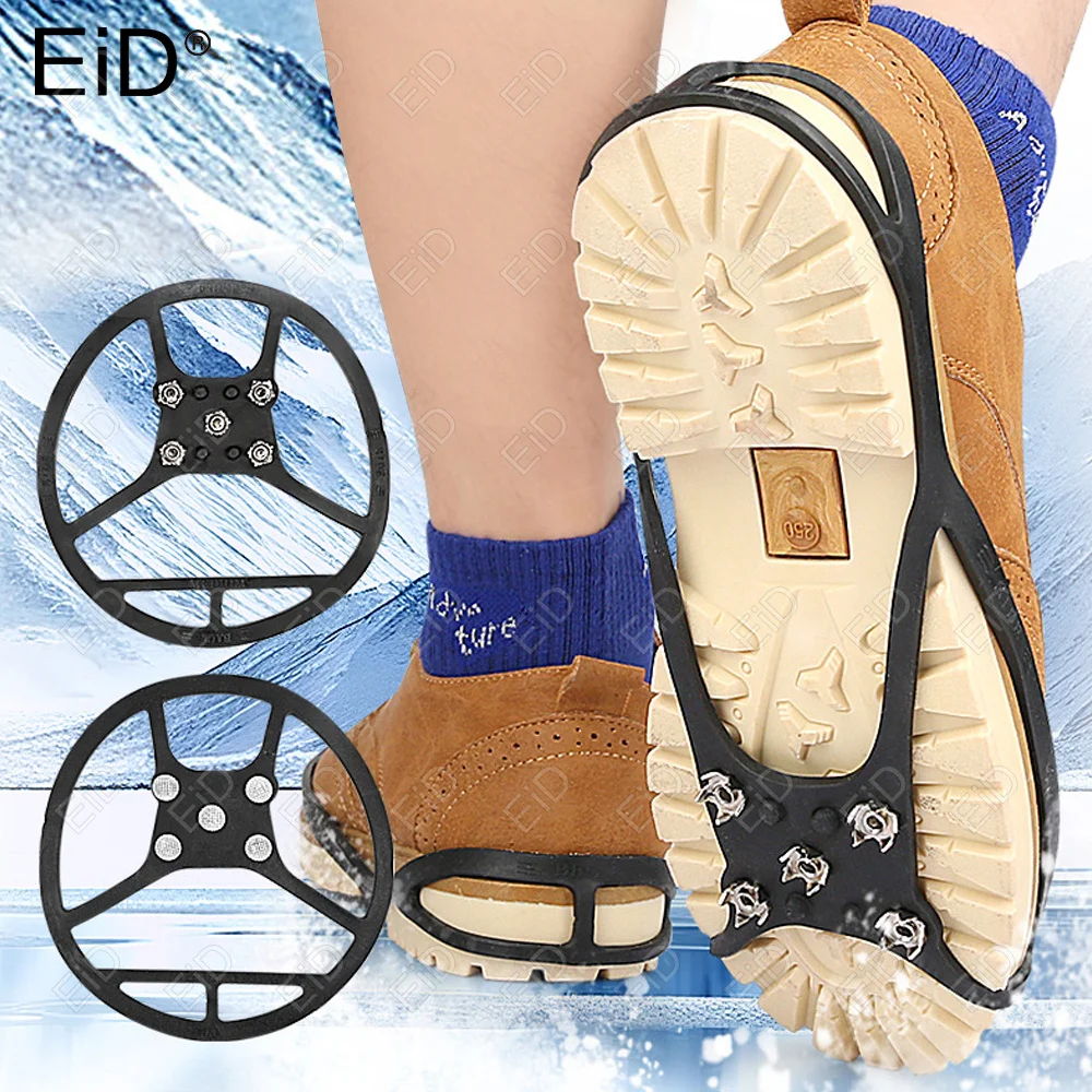 Профессиональные альпинистские кошки 10 шпильки противоскользящие ...