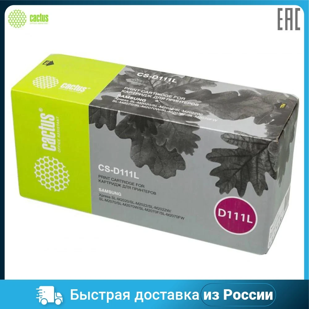 Toner Cartridges Cactus CS-D111L Office Electronics Printer Supplies Laser print cartridge printers Computer Mfu Multifunctional device |