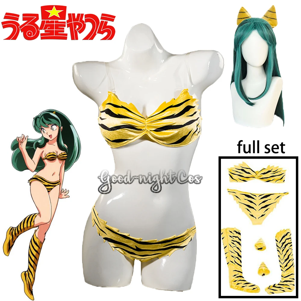 Костюм для косплея аниме Urusei yatsurlum женский пикантный купальник бикини желтый